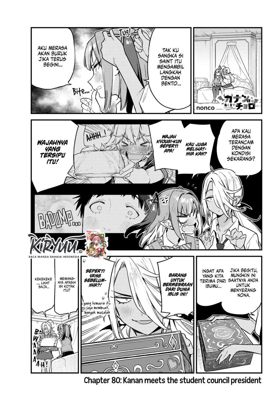 Kanan-sama wa Akumade Choroi - Chapter 80 1 Kanan-sama wa Akumade Choroi - Chapter 80 1