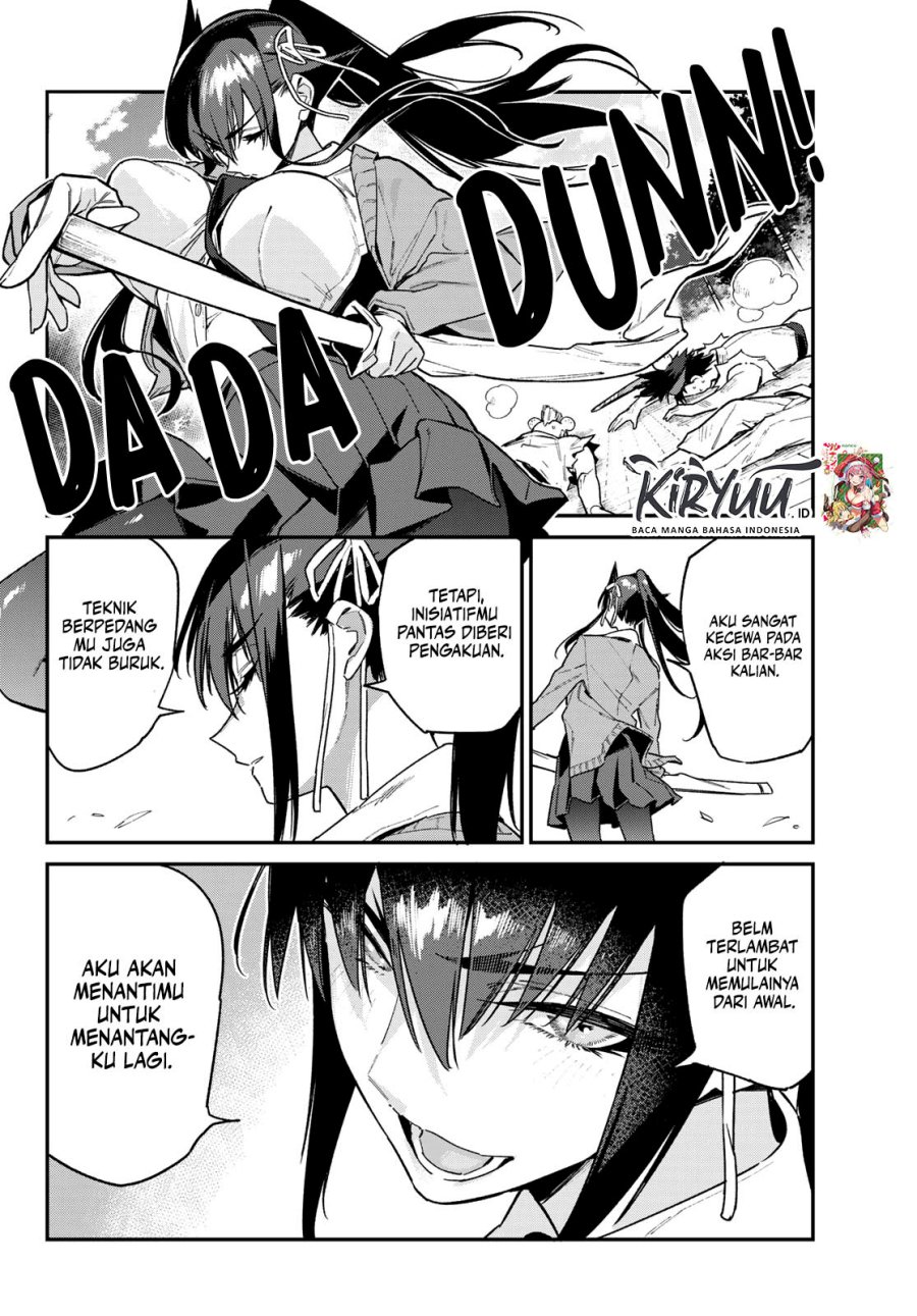 Kanan-sama wa Akumade Choroi - Chapter 80 6 Kanan-sama wa Akumade Choroi - Chapter 80 6