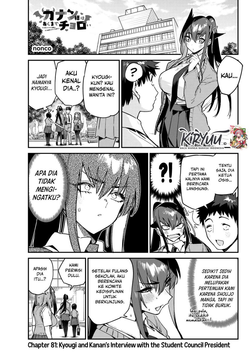 Kanan-sama wa Akumade Choroi - Chapter 81 1 Kanan-sama wa Akumade Choroi - Chapter 81 1