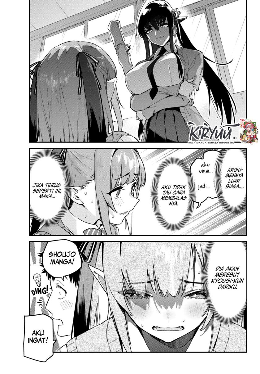 Kanan-sama wa Akumade Choroi - Chapter 81 7 Kanan-sama wa Akumade Choroi - Chapter 81 7