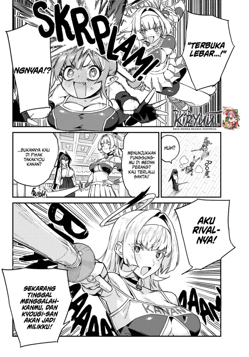 Kanan-sama wa Akumade Choroi - Chapter 85 8 Kanan-sama wa Akumade Choroi - Chapter 85 8