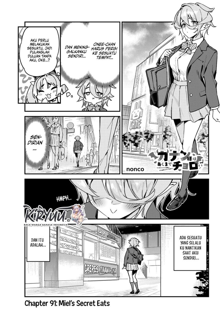 Kanan-sama wa Akumade Choroi - Chapter 91 1 Kanan-sama wa Akumade Choroi - Chapter 91 1