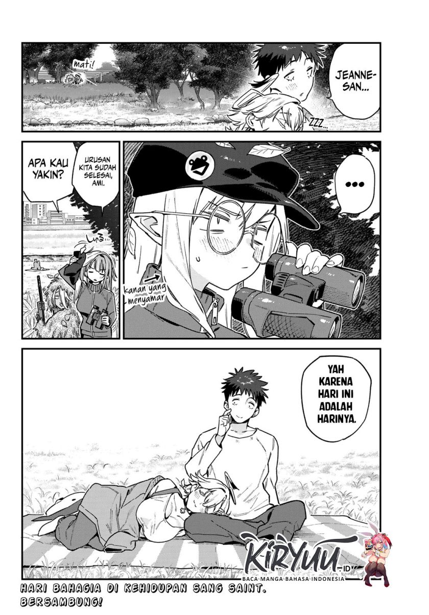 Kanan-sama wa Akumade Choroi - Chapter 94 8 Kanan-sama wa Akumade Choroi - Chapter 94 8