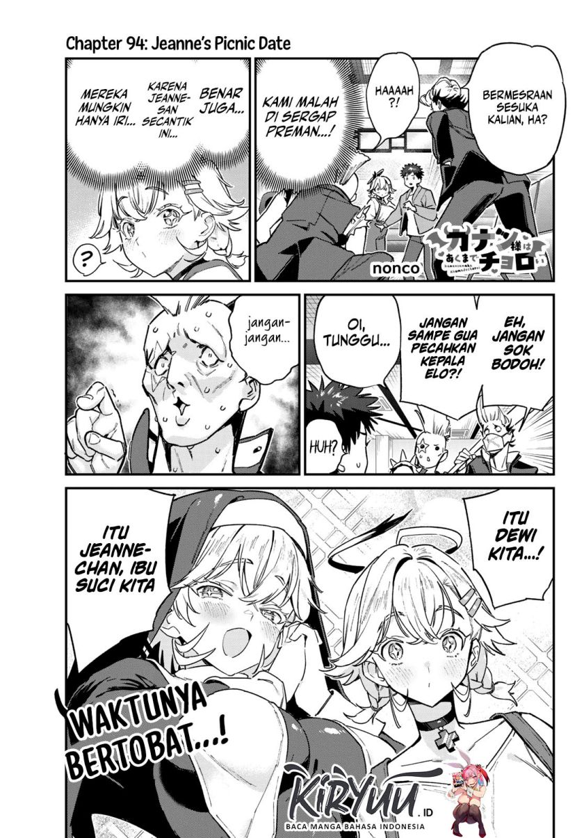 Kanan-sama wa Akumade Choroi - Chapter 94 1 Kanan-sama wa Akumade Choroi - Chapter 94 1
