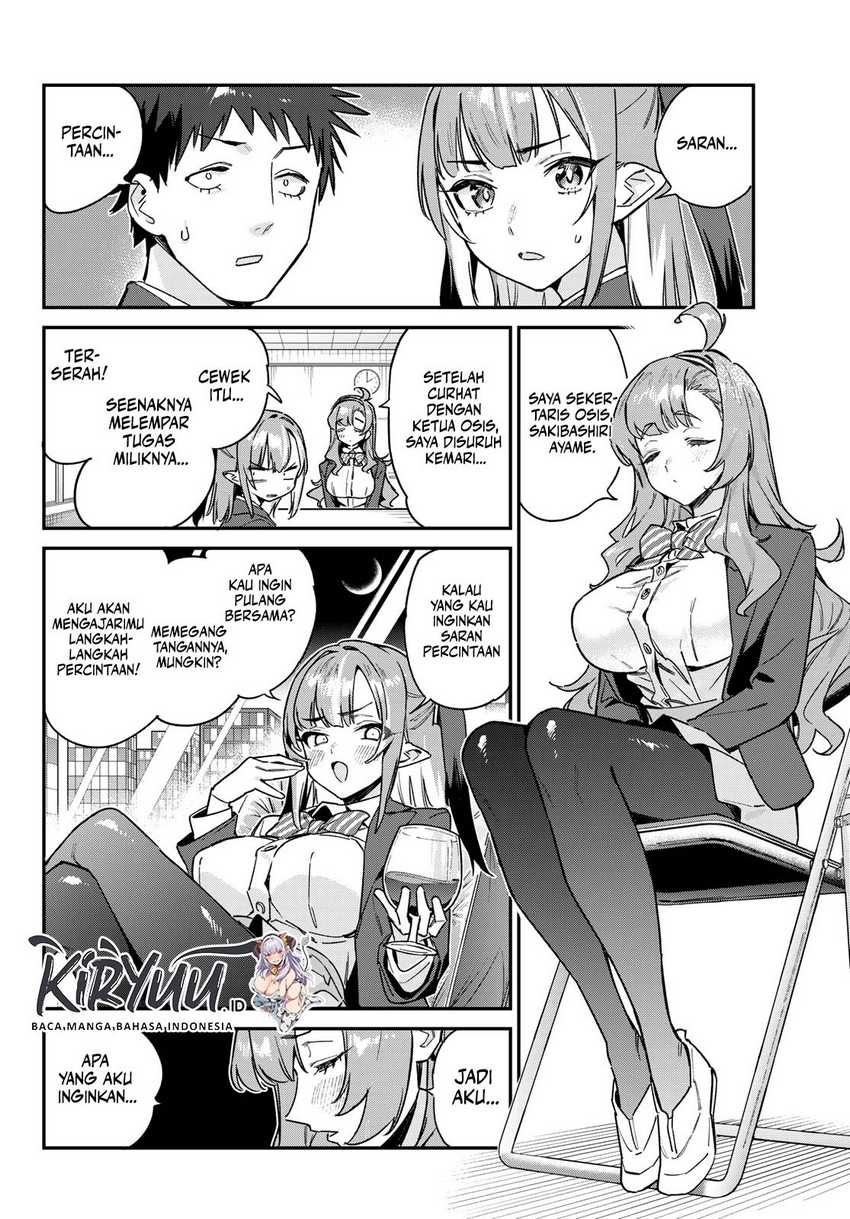 Kanan-sama wa Akumade Choroi - Chapter 95 2