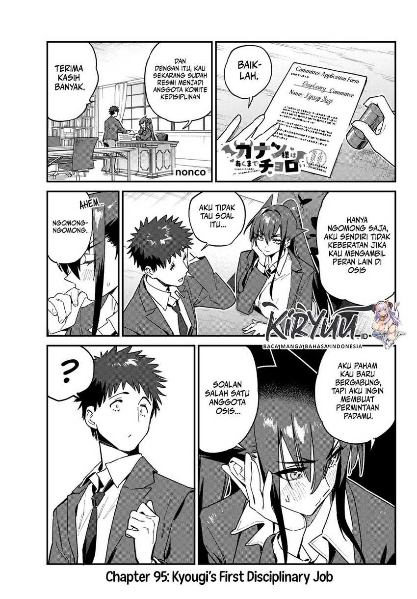Kanan-sama wa Akumade Choroi - Chapter 95 1