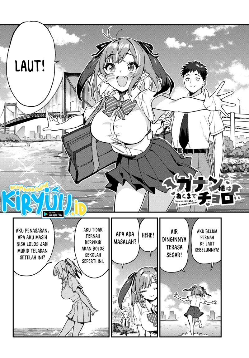 Kanan-sama wa Akumade Choroi - Chapter 26 3 Kanan-sama wa Akumade Choroi - Chapter 26 3