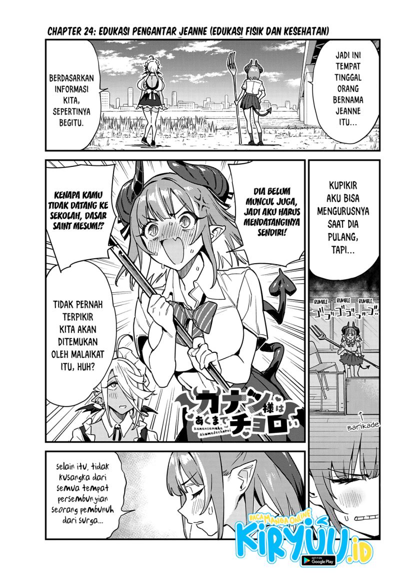 Kanan-sama wa Akumade Choroi - Chapter 24 2 Kanan-sama wa Akumade Choroi - Chapter 24 2