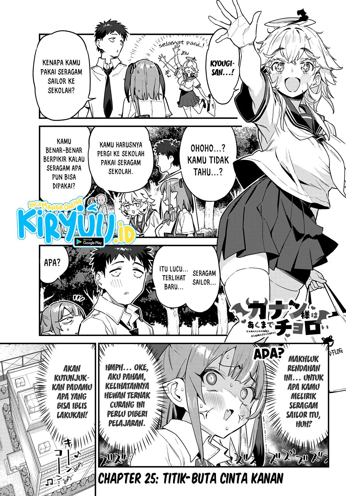 Kanan-sama wa Akumade Choroi - Chapter 25 2 Kanan-sama wa Akumade Choroi - Chapter 25 2