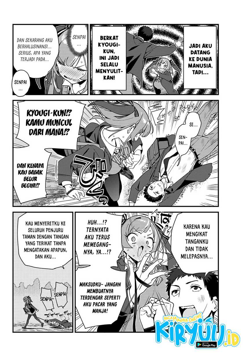 Kanan-sama wa Akumade Choroi - Chapter 3 5 Kanan-sama wa Akumade Choroi - Chapter 3 5