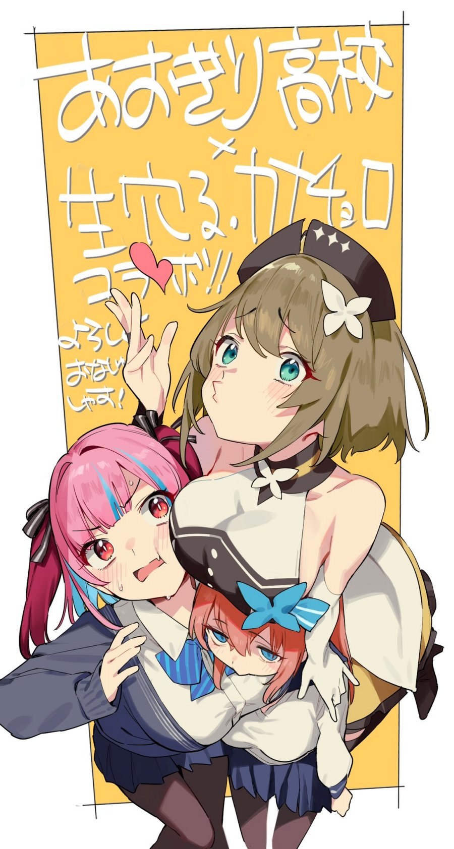 Kanan-sama wa Akumade Choroi - Chapter 33 4 Kanan-sama wa Akumade Choroi - Chapter 33 4