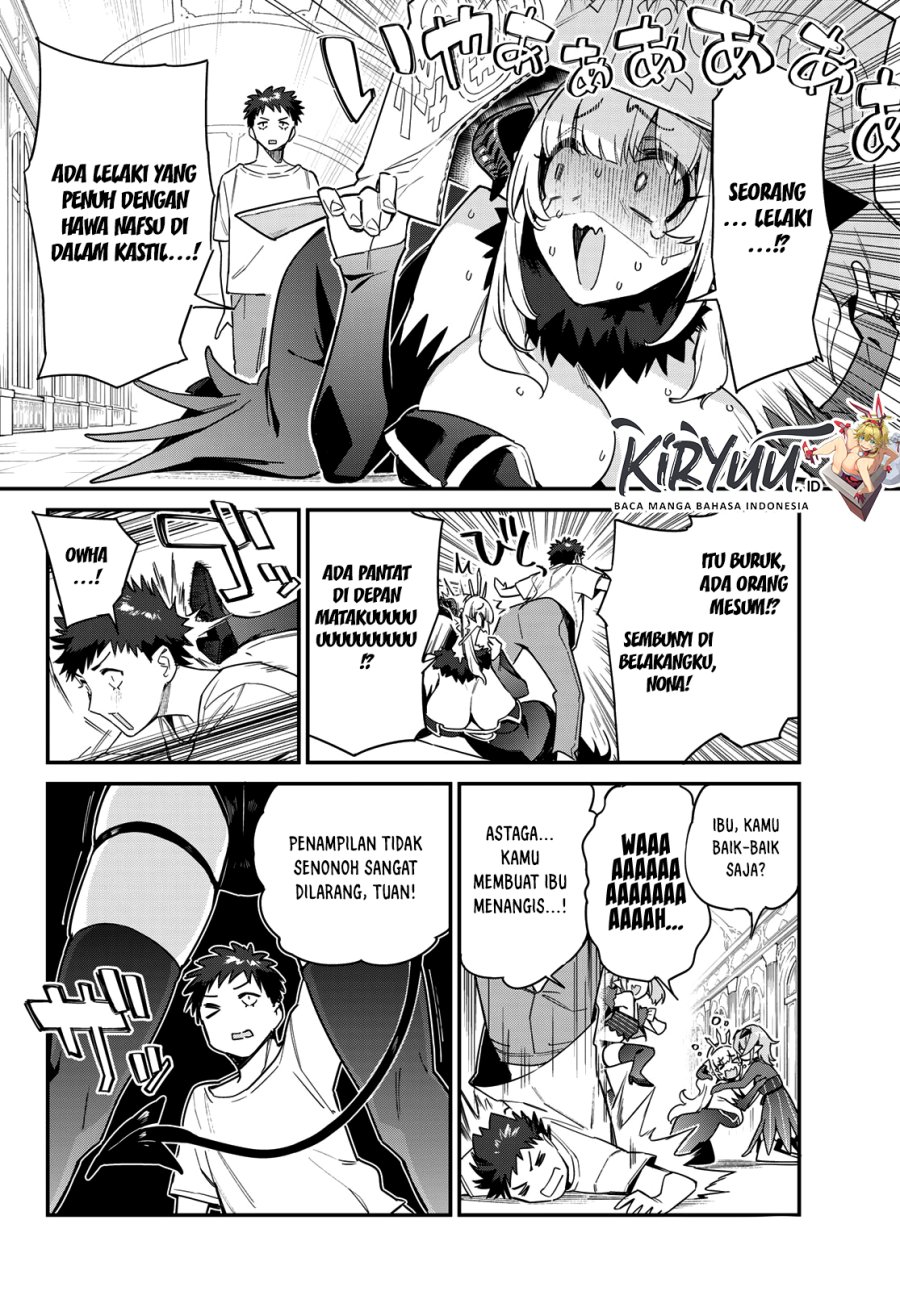 Kanan-sama wa Akumade Choroi - Chapter 31 5 Kanan-sama wa Akumade Choroi - Chapter 31 5