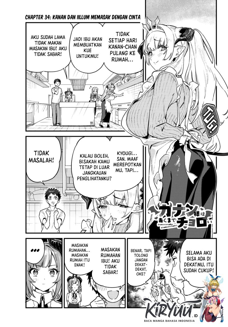 Kanan-sama wa Akumade Choroi - Chapter 34 3 Kanan-sama wa Akumade Choroi - Chapter 34 3