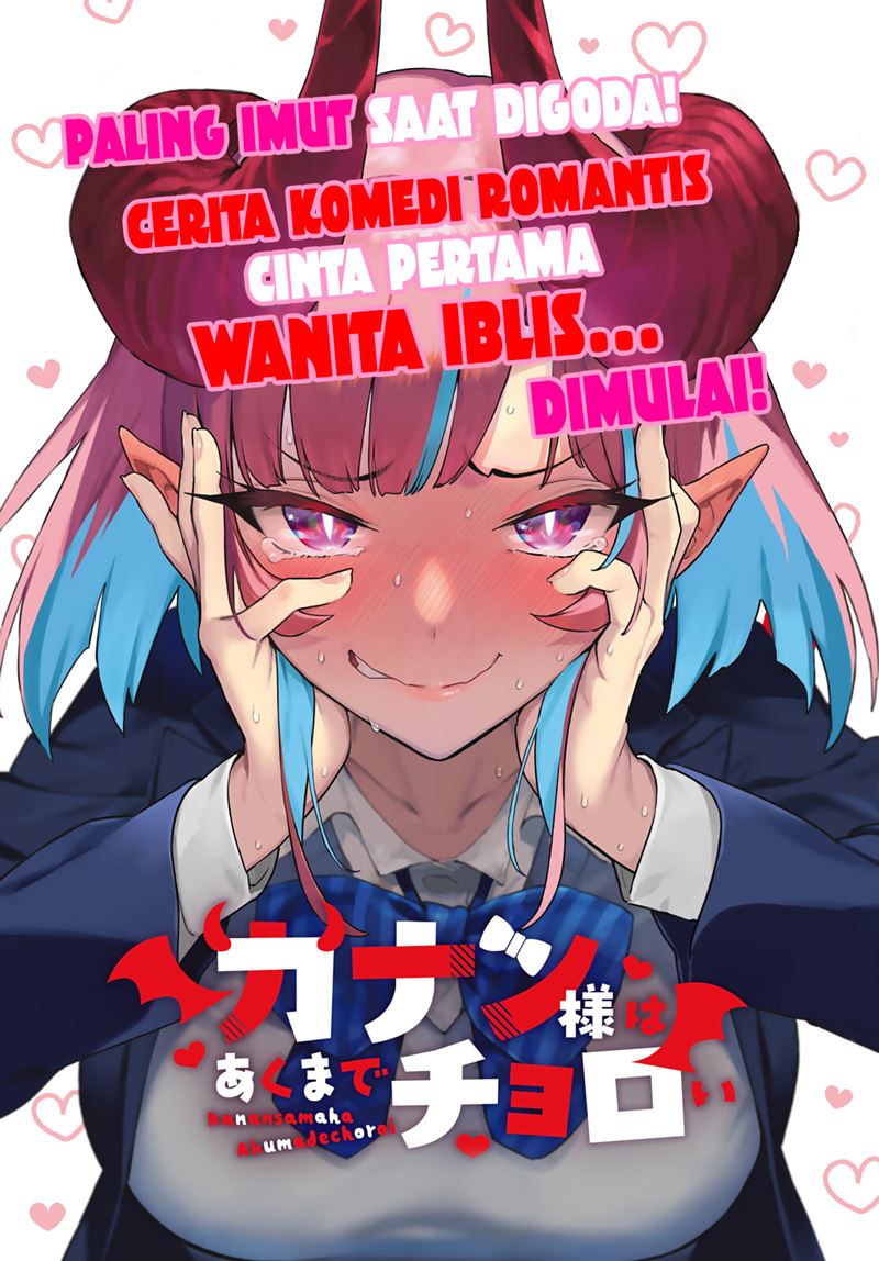 Kanan-sama wa Akumade Choroi - Chapter 1 3 Kanan-sama wa Akumade Choroi - Chapter 1 3