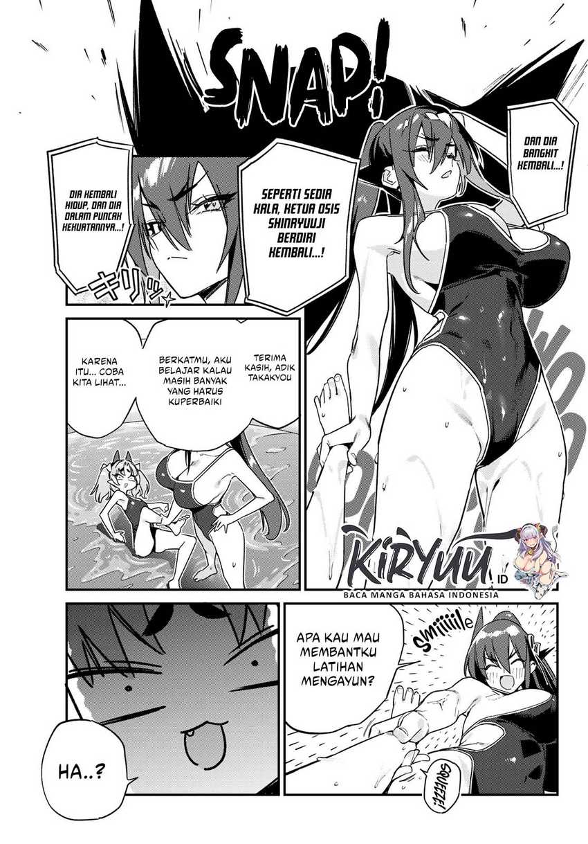 Kanan-sama wa Akumade Choroi - Chapter 120 7 Kanan-sama wa Akumade Choroi - Chapter 120 7