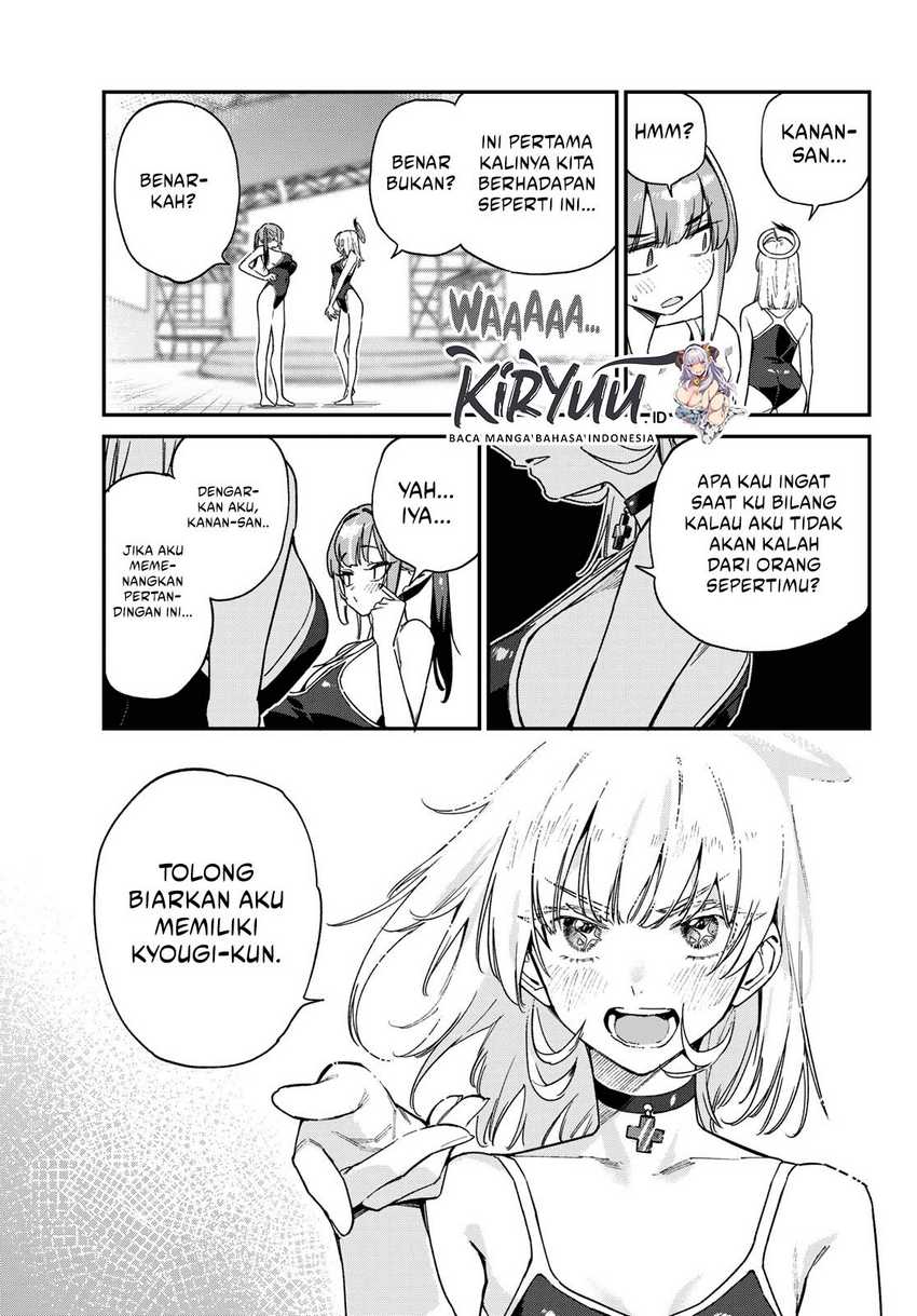 Kanan-sama wa Akumade Choroi - Chapter 121 5 Kanan-sama wa Akumade Choroi - Chapter 121 5