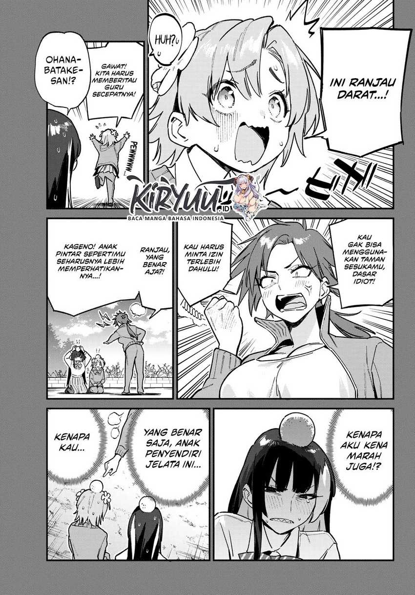 Kanan-sama wa Akumade Choroi - Chapter 126 3 Kanan-sama wa Akumade Choroi - Chapter 126 3