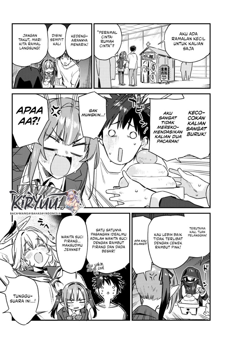 Kanan-sama wa Akumade Choroi - Chapter 138 2