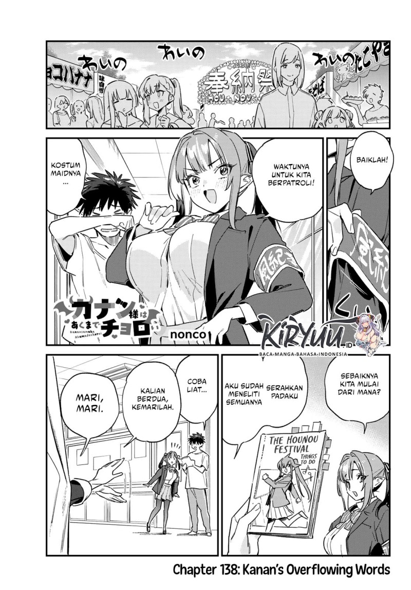 Kanan-sama wa Akumade Choroi - Chapter 138 1