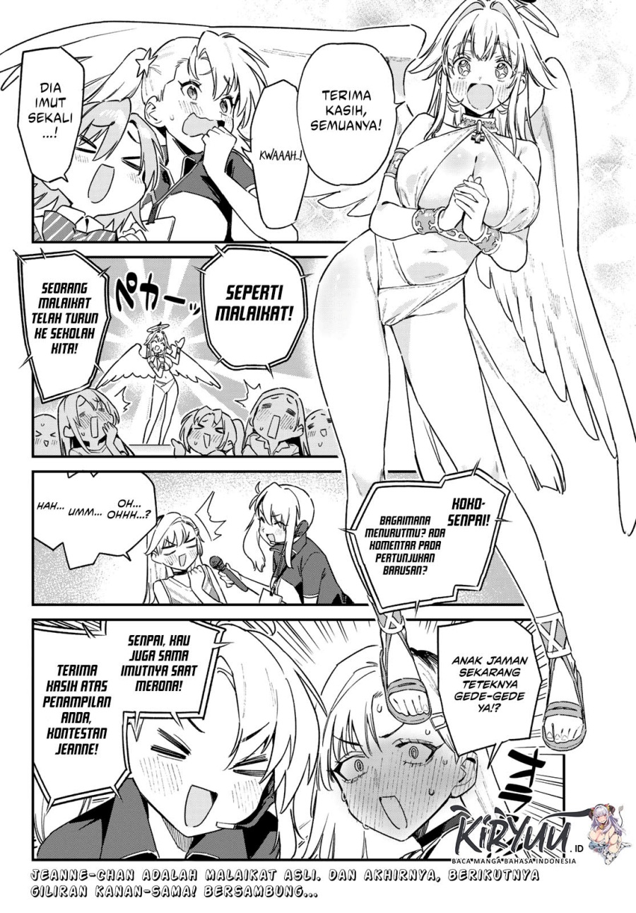 Kanan-sama wa Akumade Choroi - Chapter 132 8 Kanan-sama wa Akumade Choroi - Chapter 132 8