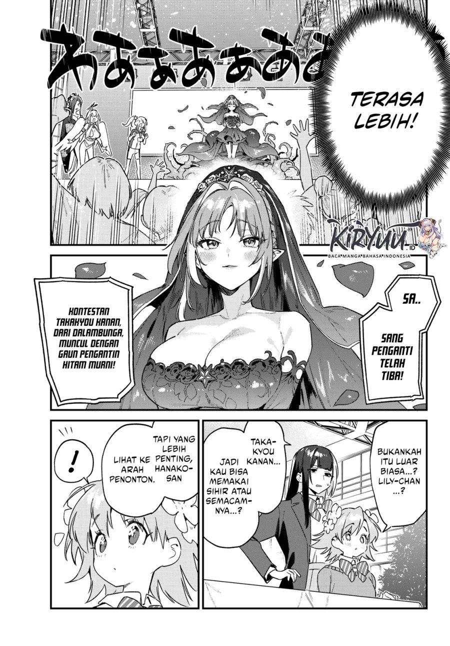 Kanan-sama wa Akumade Choroi - Chapter 133 6