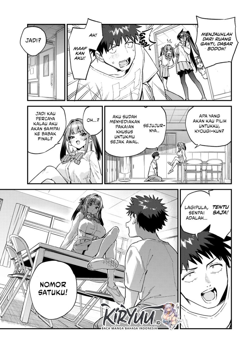 Kanan-sama wa Akumade Choroi - Chapter 130 6