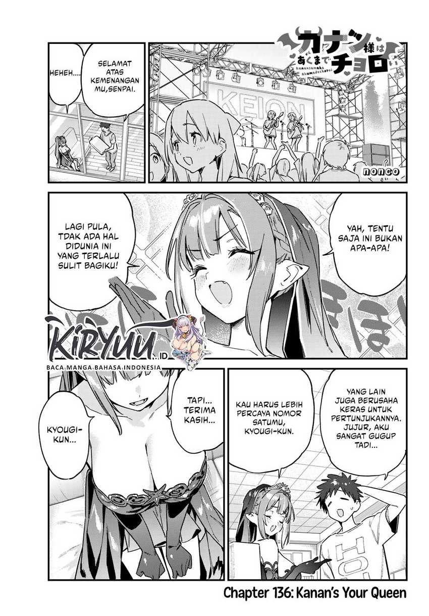 Kanan-sama wa Akumade Choroi - Chapter 136 1 Kanan-sama wa Akumade Choroi - Chapter 136 1