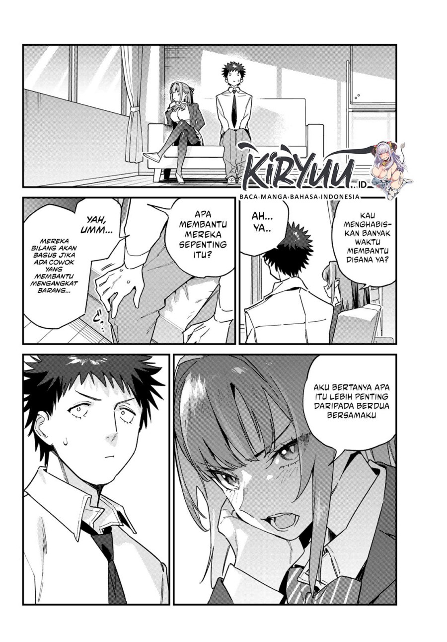 Kanan-sama wa Akumade Choroi - Chapter 109 2 Kanan-sama wa Akumade Choroi - Chapter 109 2