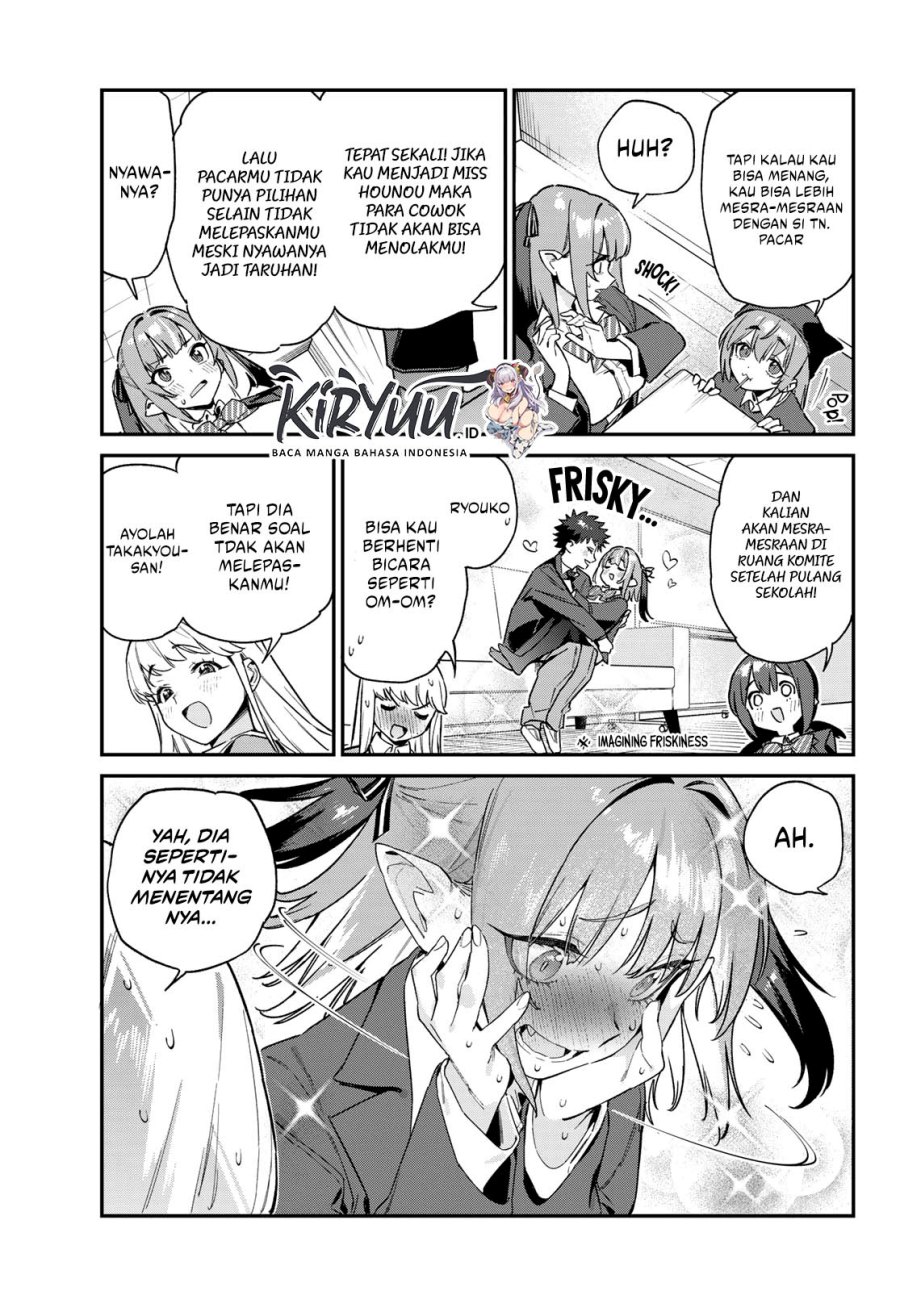 Kanan-sama wa Akumade Choroi - Chapter 103 3 Kanan-sama wa Akumade Choroi - Chapter 103 3