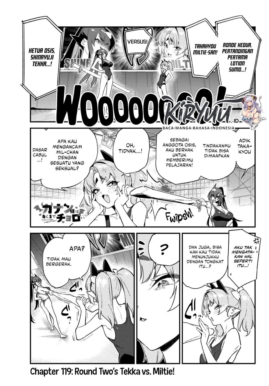 Kanan-sama wa Akumade Choroi - Chapter 119 1