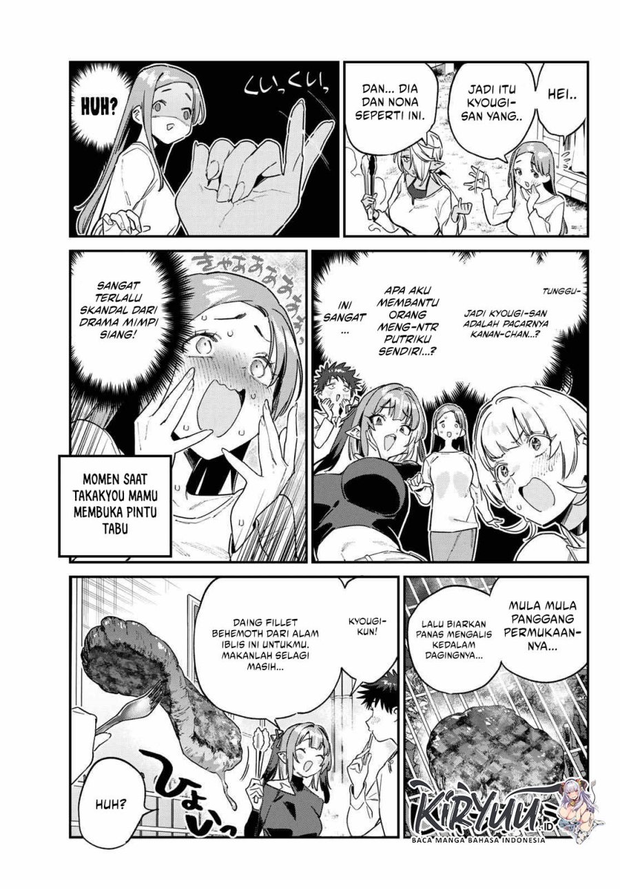 Kanan-sama wa Akumade Choroi - Chapter 162 6 Kanan-sama wa Akumade Choroi - Chapter 162 6