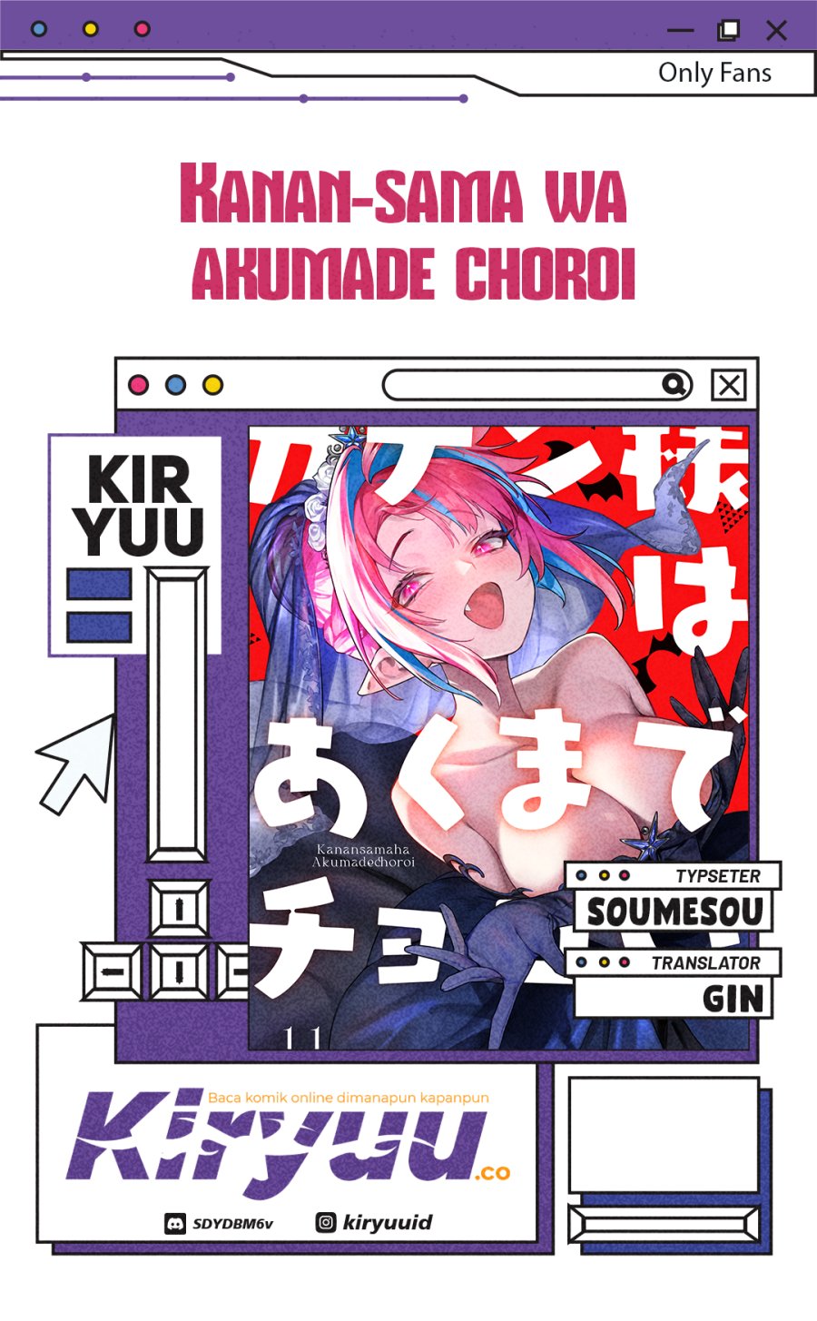 Kanan-sama wa Akumade Choroi - Chapter 163 1