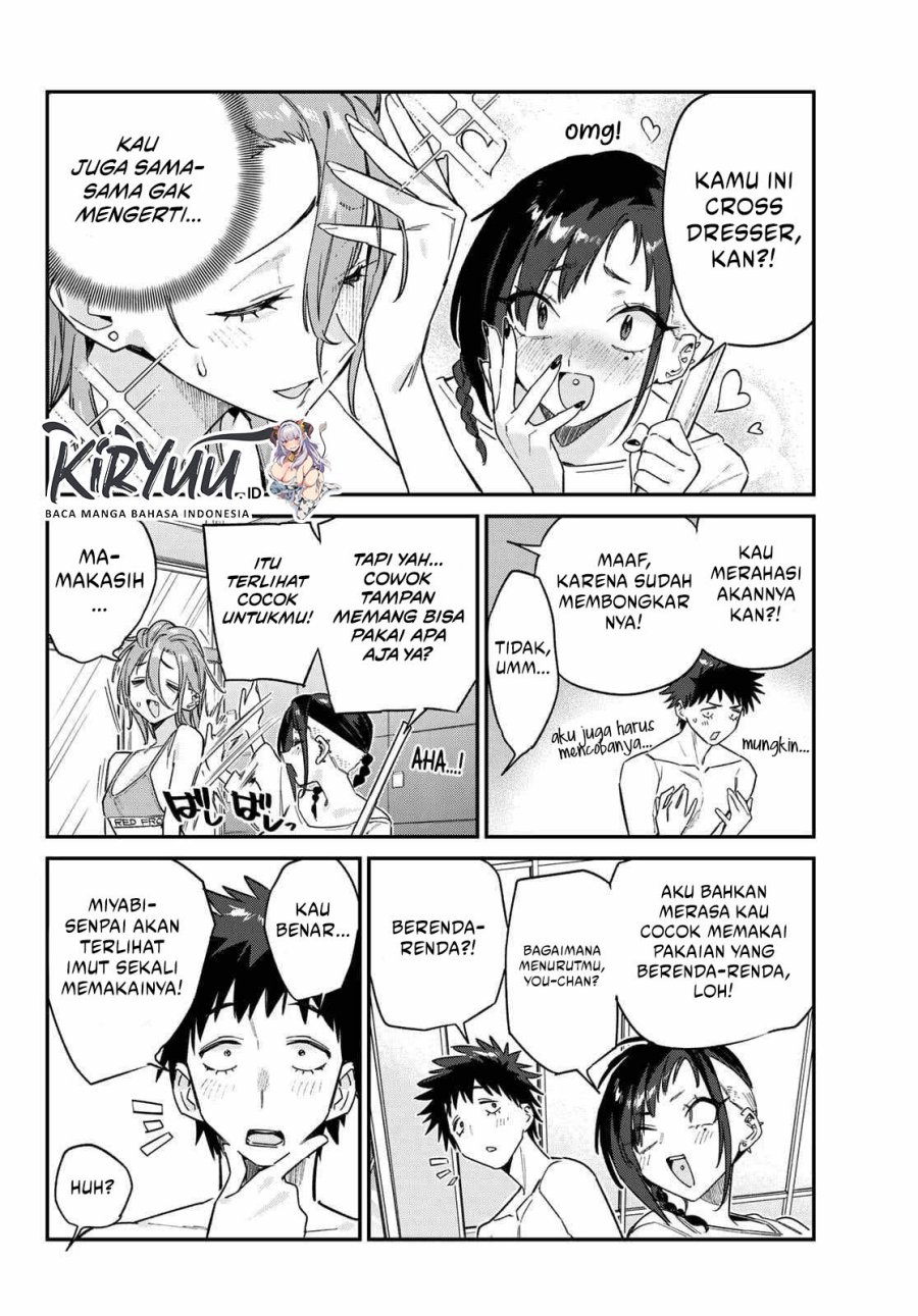Kanan-sama wa Akumade Choroi - Chapter 163 7
