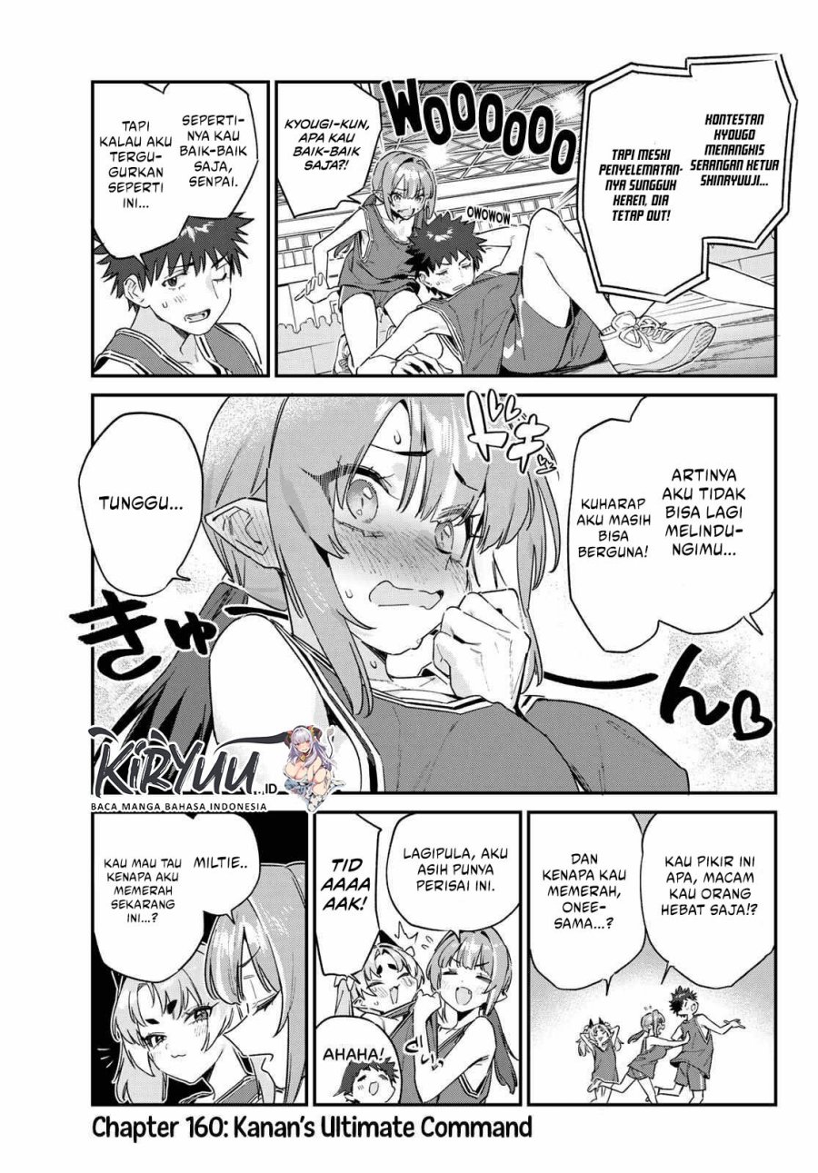 Kanan-sama wa Akumade Choroi - Chapter 160 3 Kanan-sama wa Akumade Choroi - Chapter 160 3