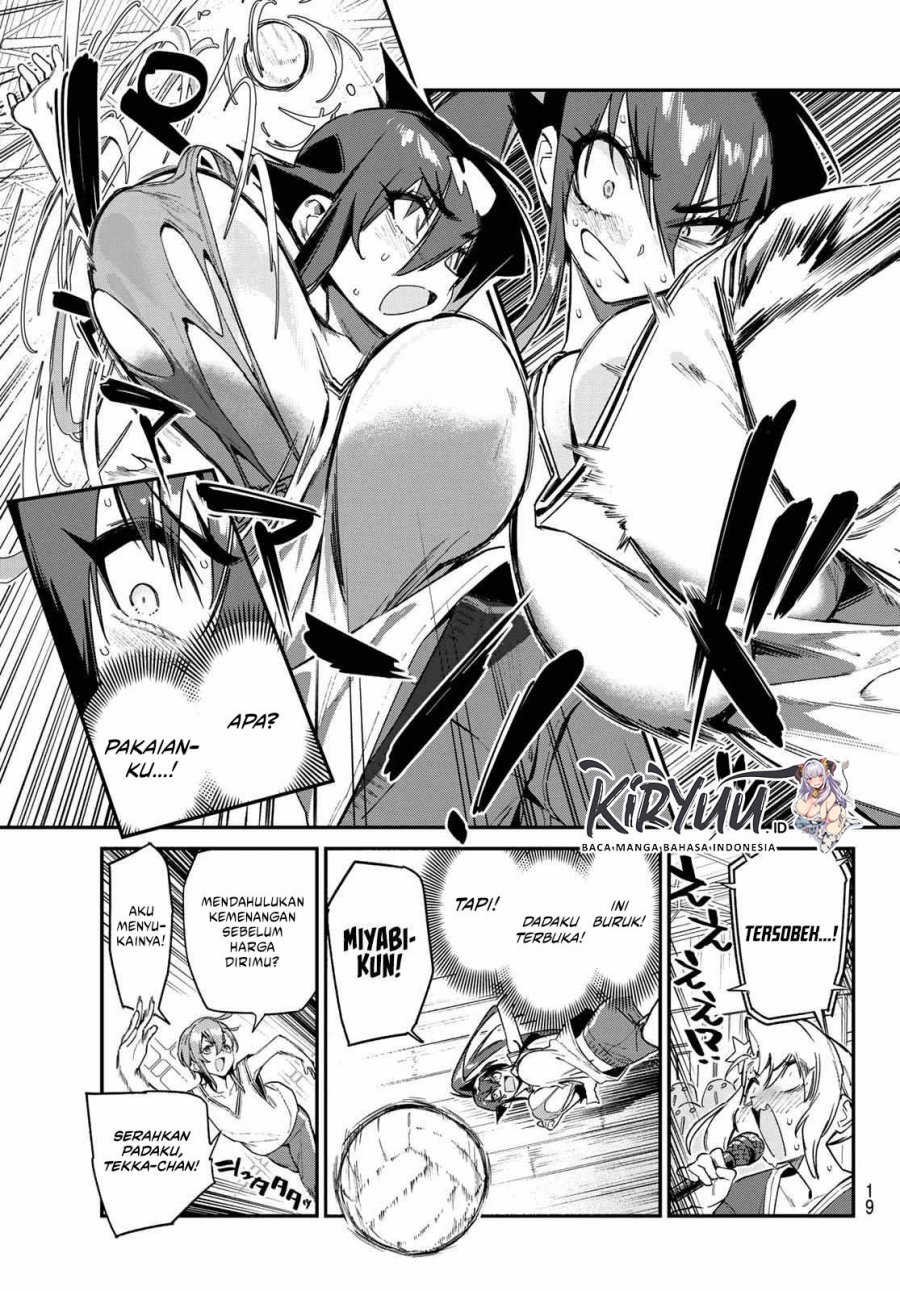 Kanan-sama wa Akumade Choroi - Chapter 160 7 Kanan-sama wa Akumade Choroi - Chapter 160 7