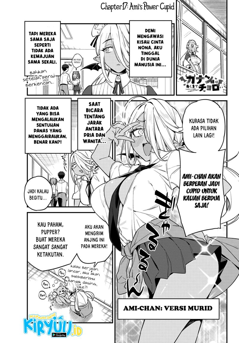Kanan-sama wa Akumade Choroi - Chapter 17 2 Kanan-sama wa Akumade Choroi - Chapter 17 2