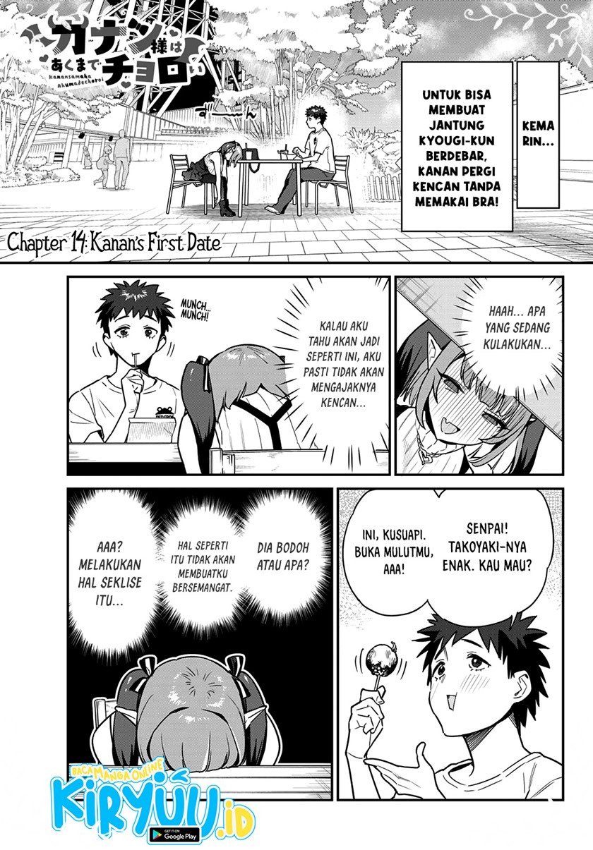 Kanan-sama wa Akumade Choroi - Chapter 14 2 Kanan-sama wa Akumade Choroi - Chapter 14 2