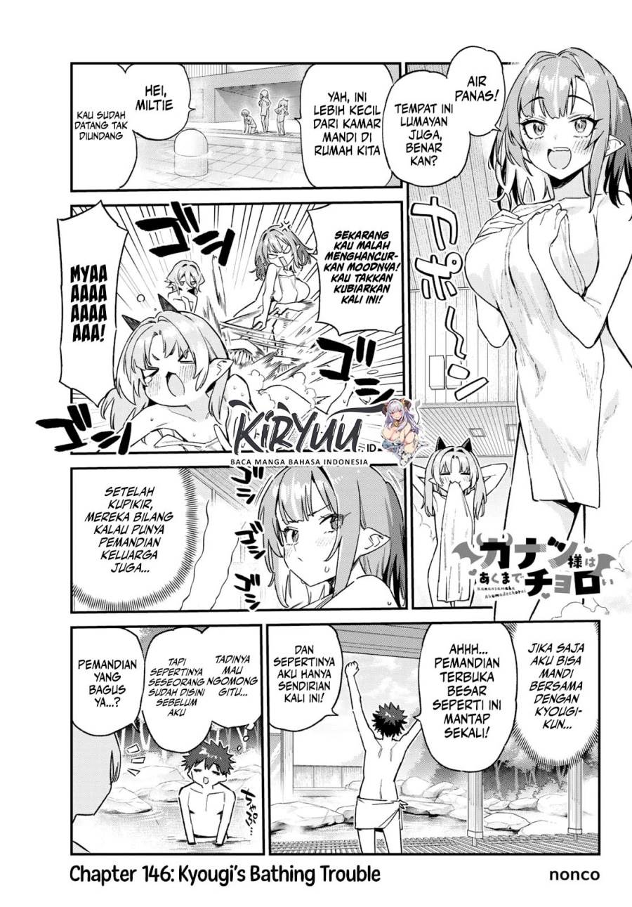Kanan-sama wa Akumade Choroi - Chapter 146 2