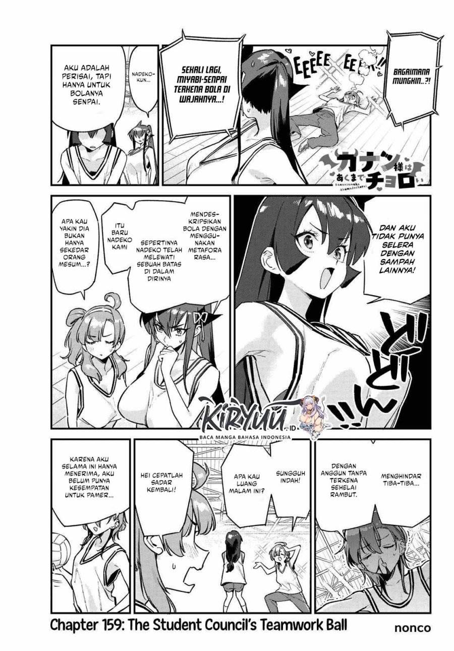 Kanan-sama wa Akumade Choroi - Chapter 159 2