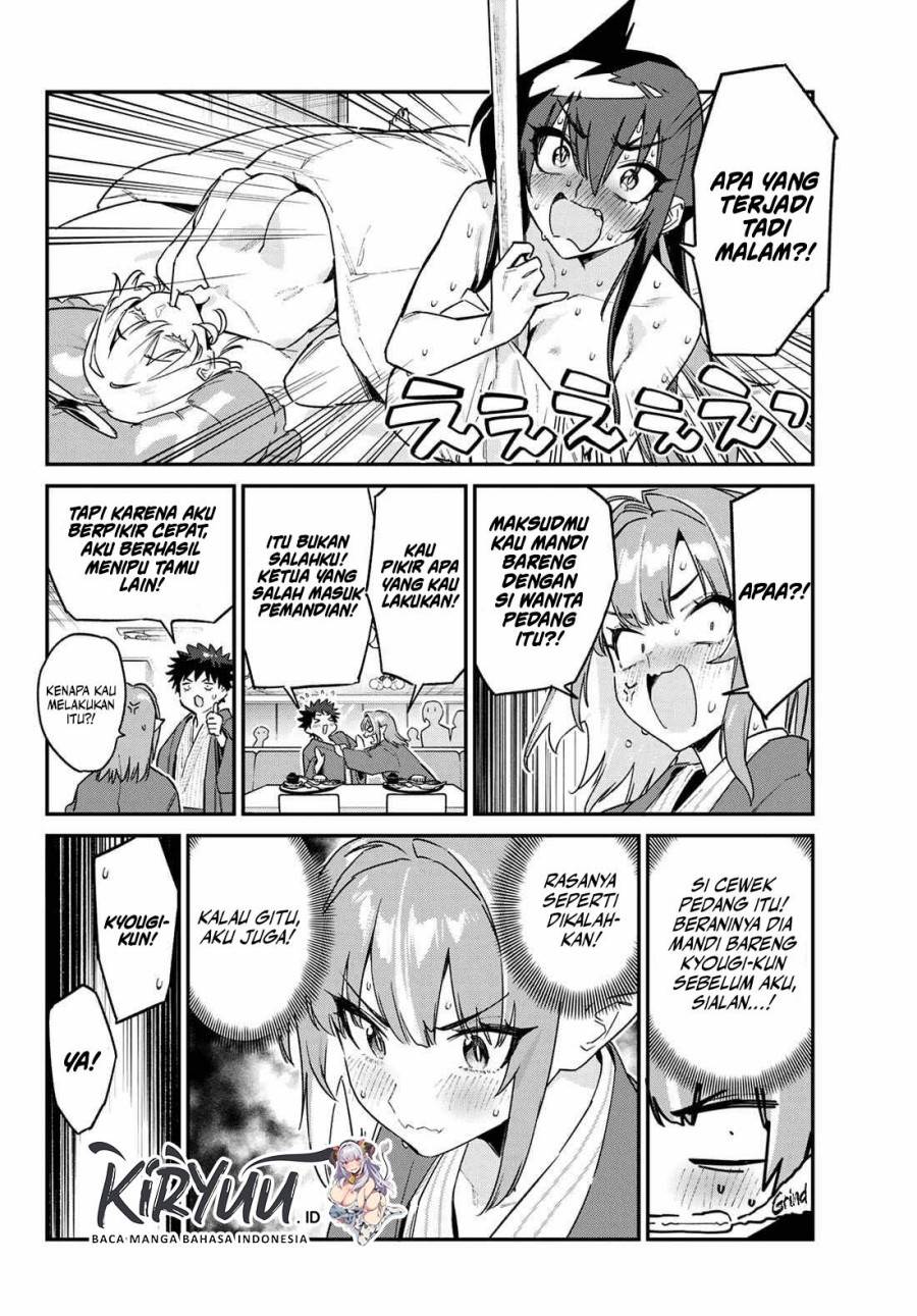 Kanan-sama wa Akumade Choroi - Chapter 152 3 Kanan-sama wa Akumade Choroi - Chapter 152 3