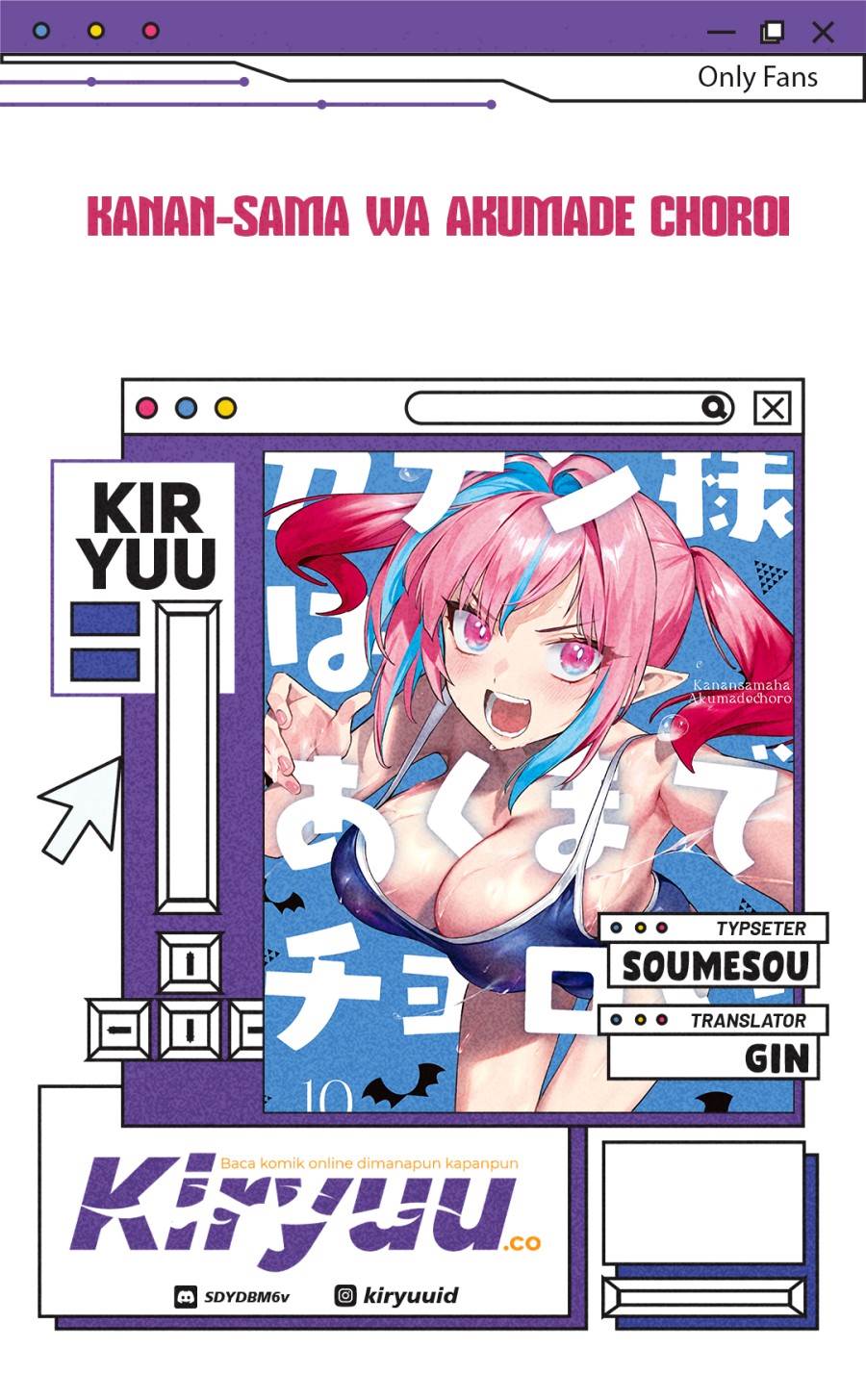 Kanan-sama wa Akumade Choroi - Chapter 152 1 Kanan-sama wa Akumade Choroi - Chapter 152 1