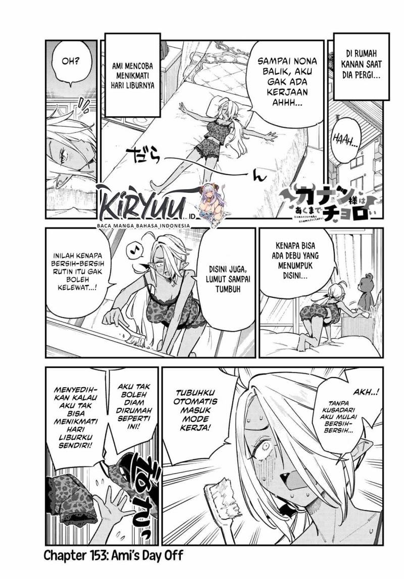 Kanan-sama wa Akumade Choroi - Chapter 153 2 Kanan-sama wa Akumade Choroi - Chapter 153 2