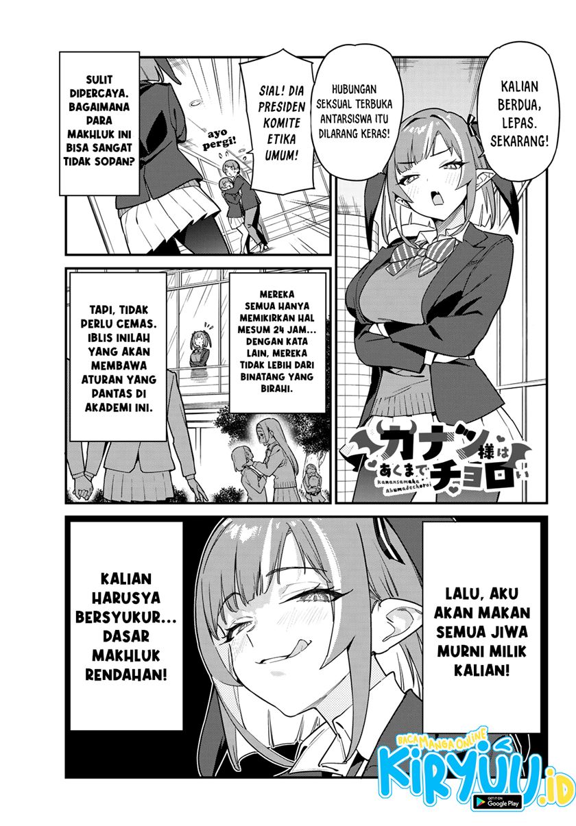 Kanan-sama wa Akumade Choroi - Chapter 6 2