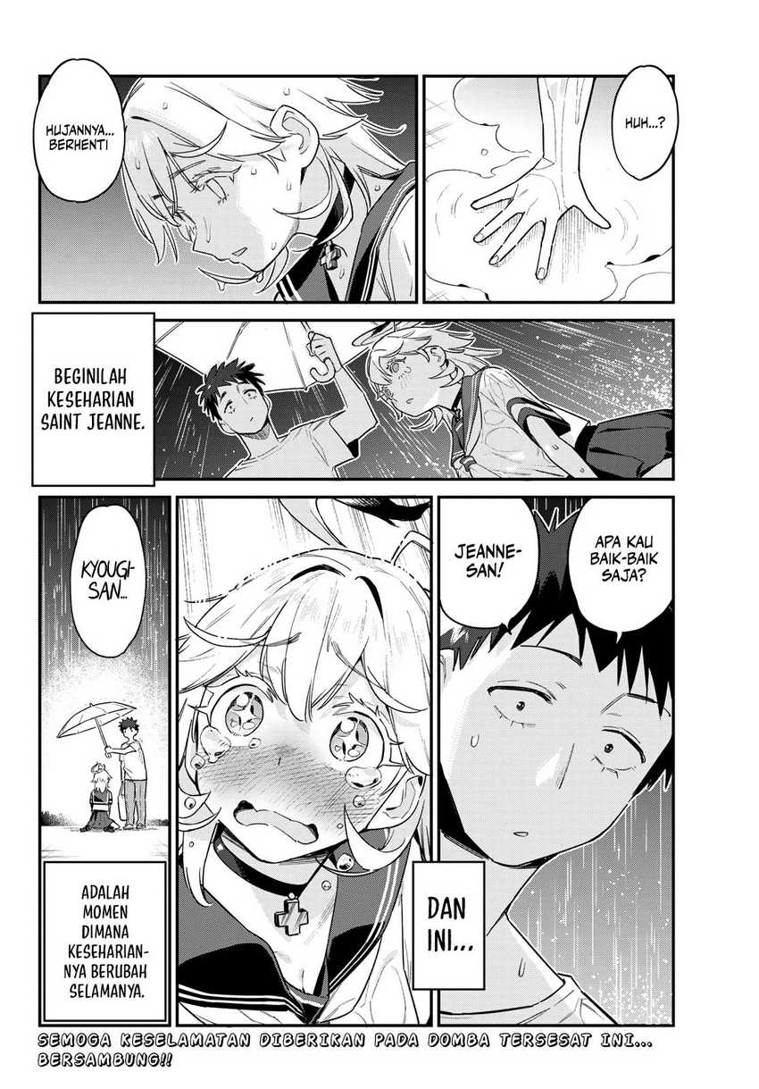 Kanan-sama wa Akumade Choroi - Chapter 60 9