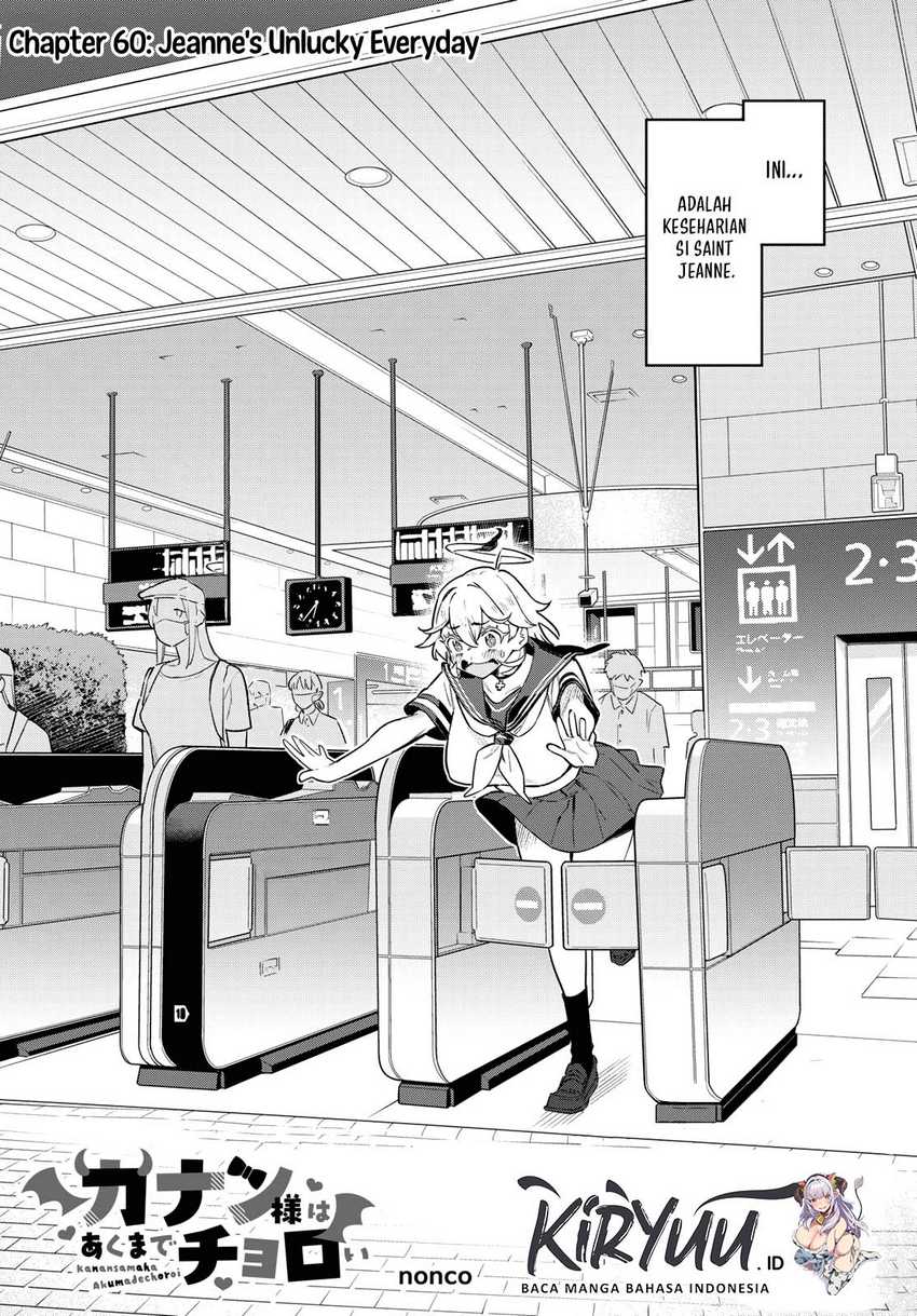 Kanan-sama wa Akumade Choroi - Chapter 60 3