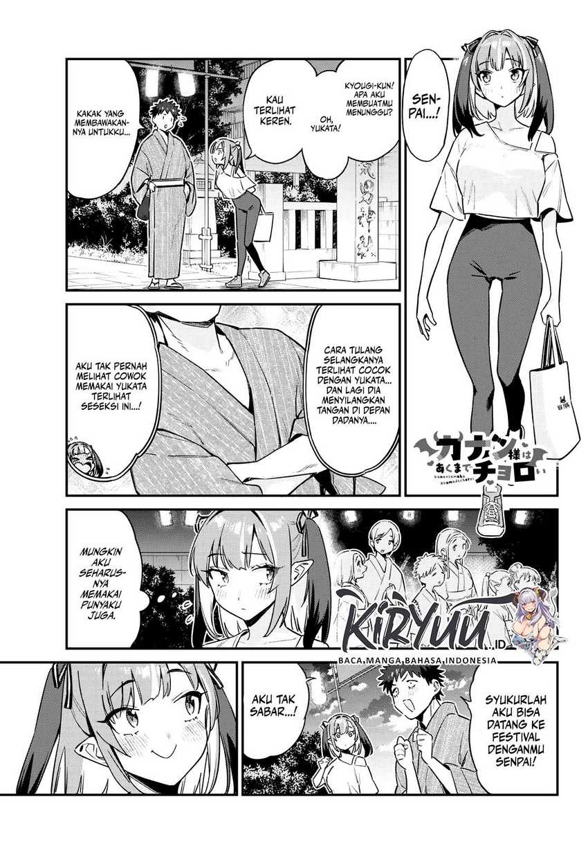 Kanan-sama wa Akumade Choroi - Chapter 66 2