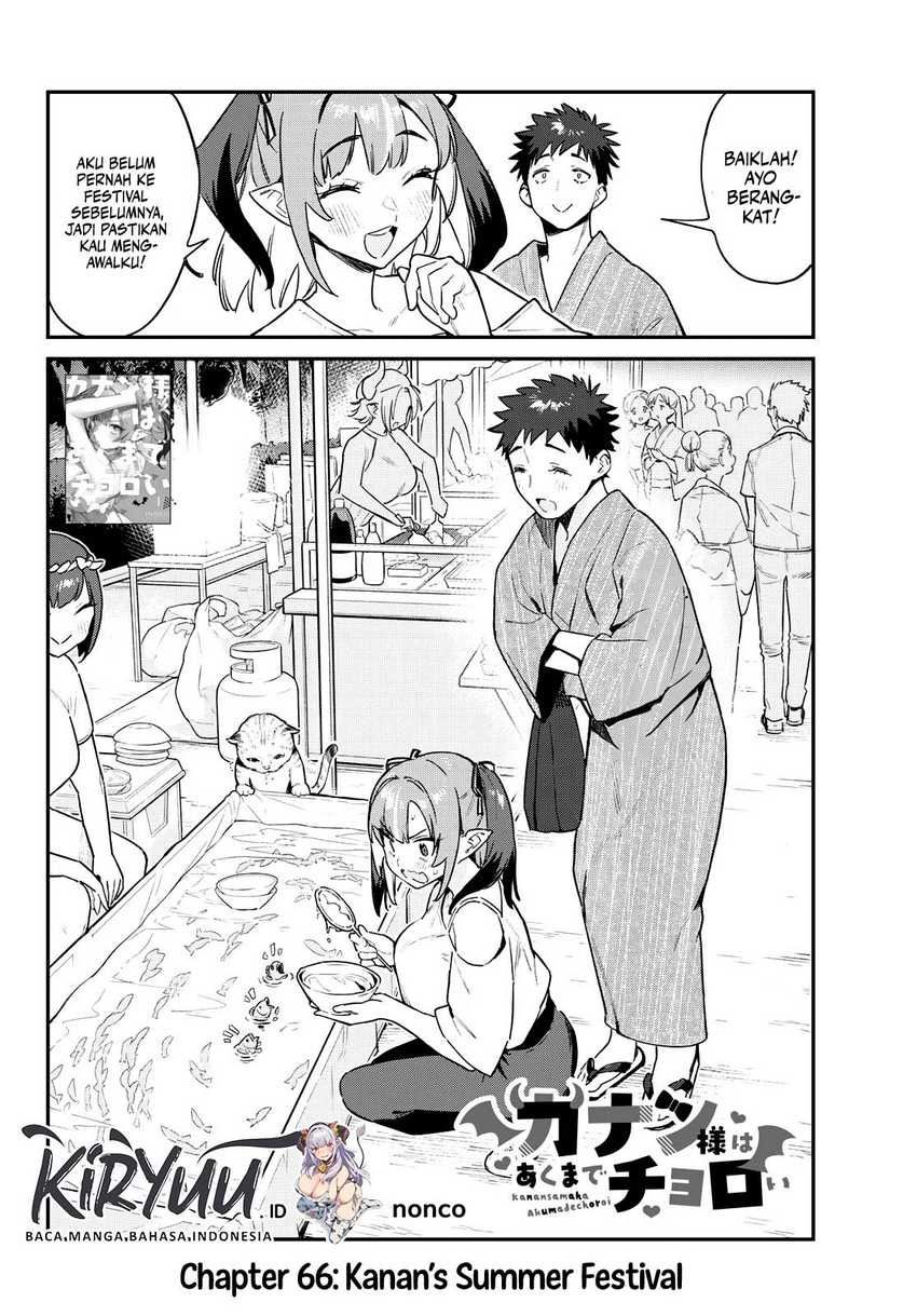 Kanan-sama wa Akumade Choroi - Chapter 66 3