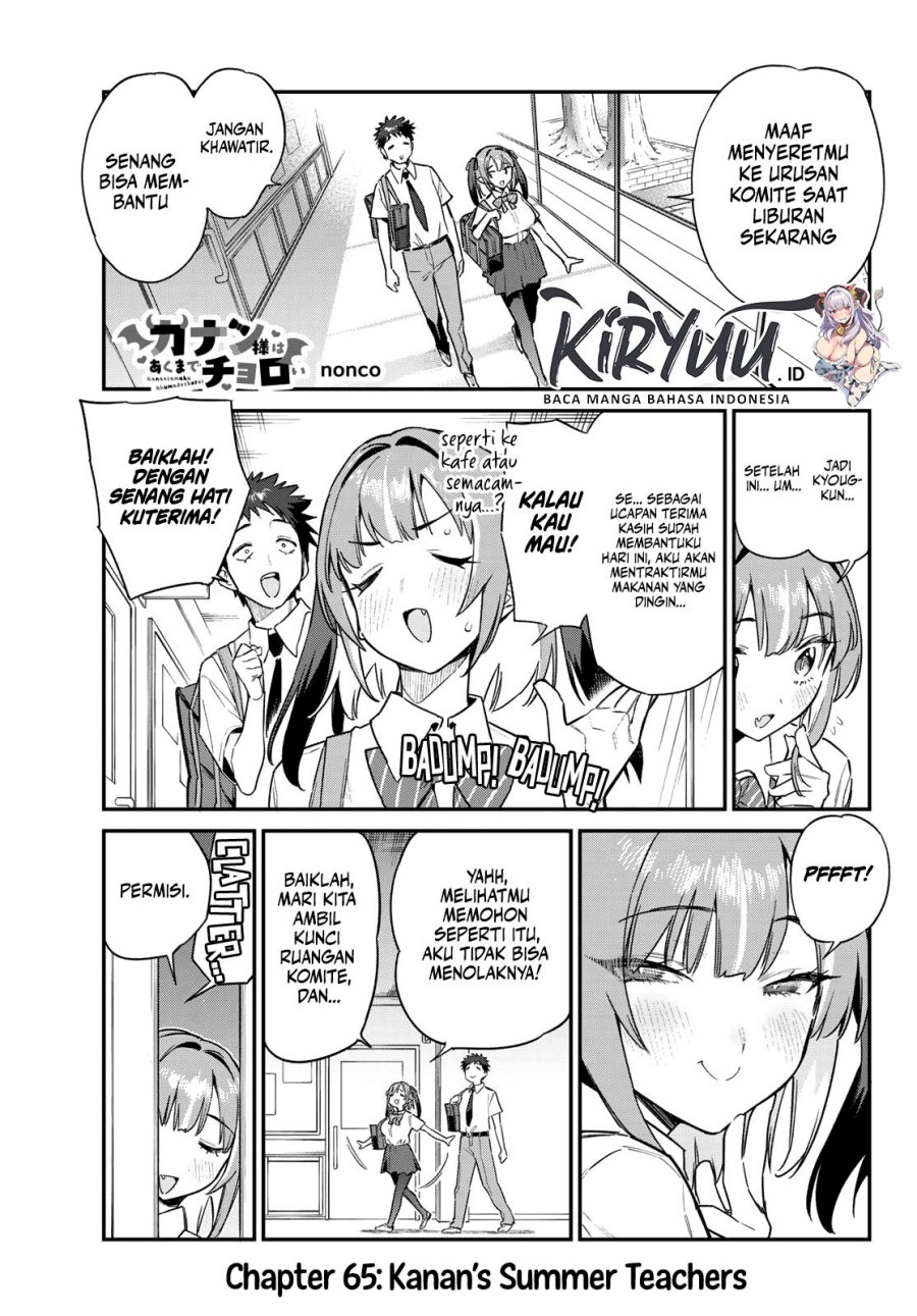 Kanan-sama wa Akumade Choroi - Chapter 65 2 Kanan-sama wa Akumade Choroi - Chapter 65 2