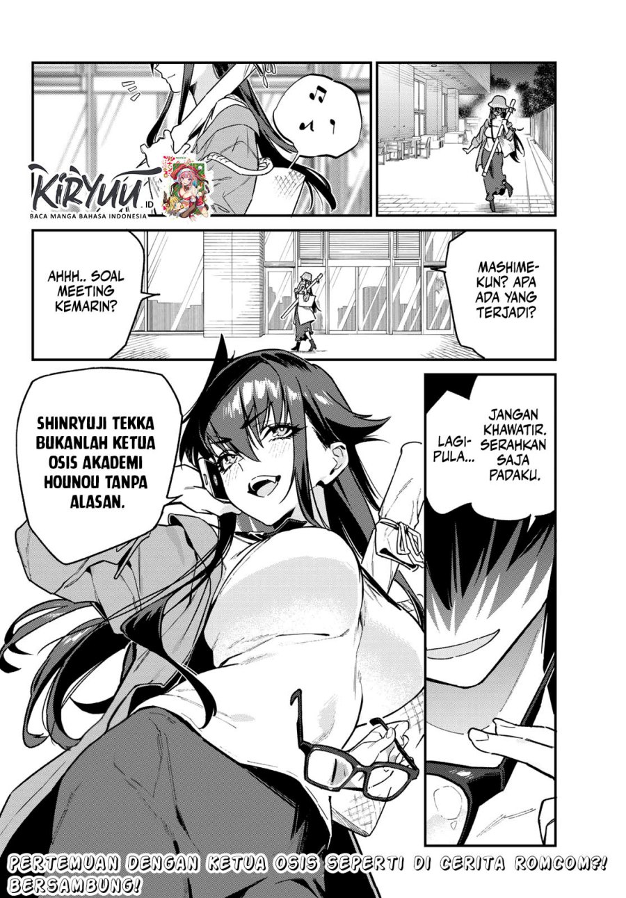 Kanan-sama wa Akumade Choroi - Chapter 79 8 Kanan-sama wa Akumade Choroi - Chapter 79 8