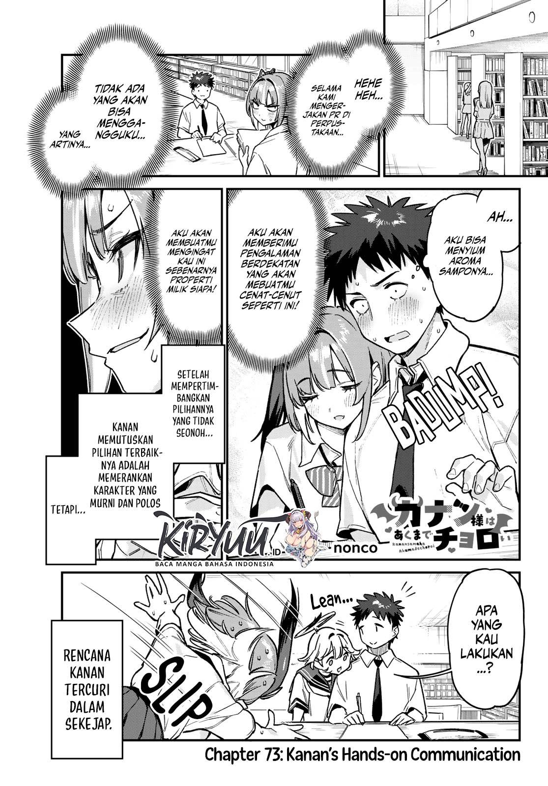 Kanan-sama wa Akumade Choroi - Chapter 73 1 Kanan-sama wa Akumade Choroi - Chapter 73 1